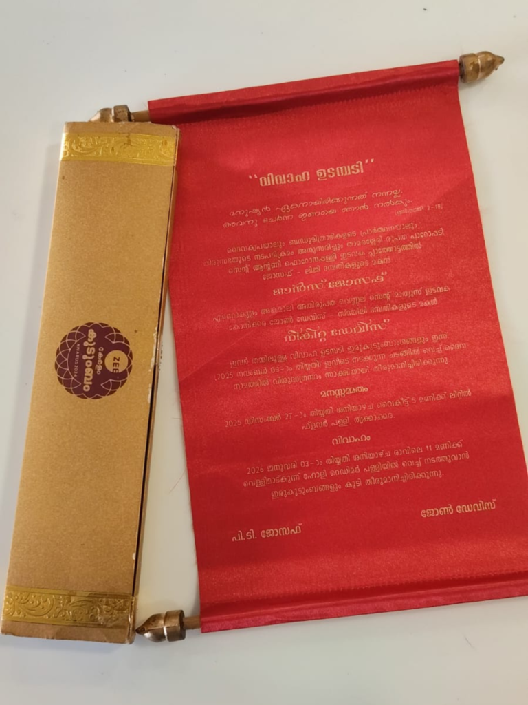 Wedding Card (DCG-105)